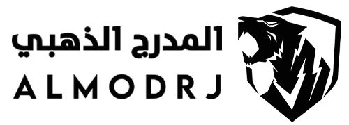 المدرج الذهبي