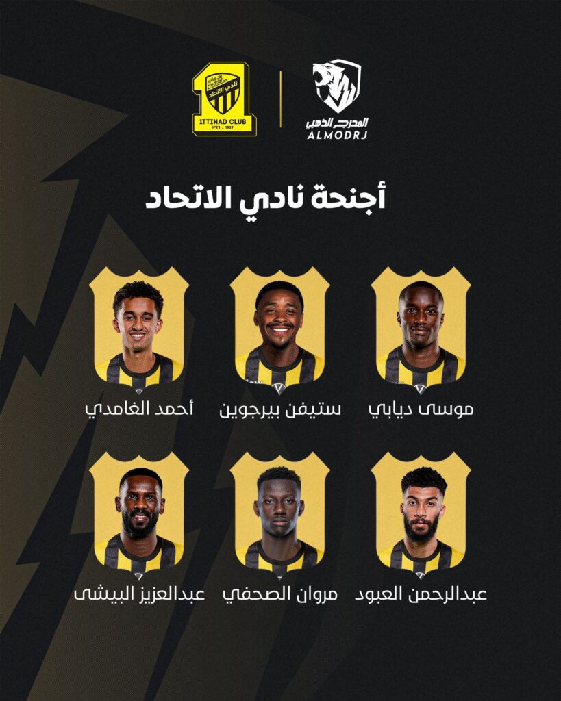 أجنحة نادي الاتحاد للموسن القادم 2025/2026